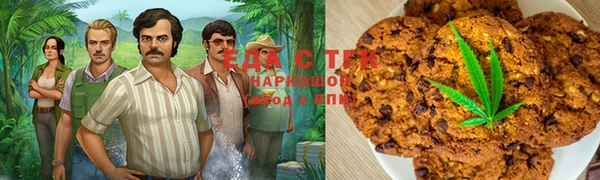 скорость Бугульма