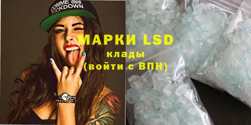 ЛСД экстази ecstasy  дарнет шоп  Нефтекамск 